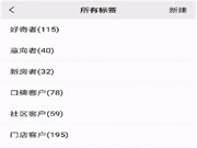 保仕盾智能鎖：經(jīng)銷商如何更好地利用朋友圈賣出智能鎖？