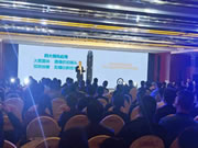 人臉解鎖，顏值與科技更勝一籌，忠恒超體3號人臉智能鎖全球發布