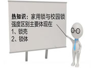 信銳：智能門鎖市場(chǎng)“花樣百出”，這些坑一定得知道！