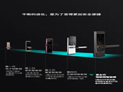 TCL智能家居全國火熱招商，邀您共享智能鎖千億市場