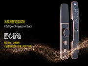 品質(zhì)生活新發(fā)現(xiàn) 無(wú)敵虎智能鎖安全與智能兼得