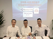 智能門鎖滲透率僅4%，瑞薩攜手貝特萊、中印云端入場(chǎng)趕上好時(shí)候