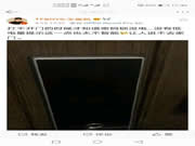 智能鎖無低電量提示遭明星吐槽,廠家該反思了