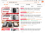 干貨：智能鎖控價(jià)刻不容緩，讓代理商良性競(jìng)爭(zhēng)才是王道