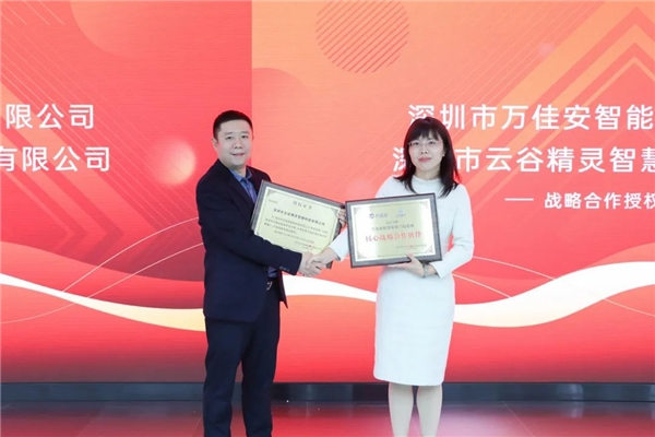 智慧門鎖D10榮耀登場，萬佳安重回智能鎖賽道