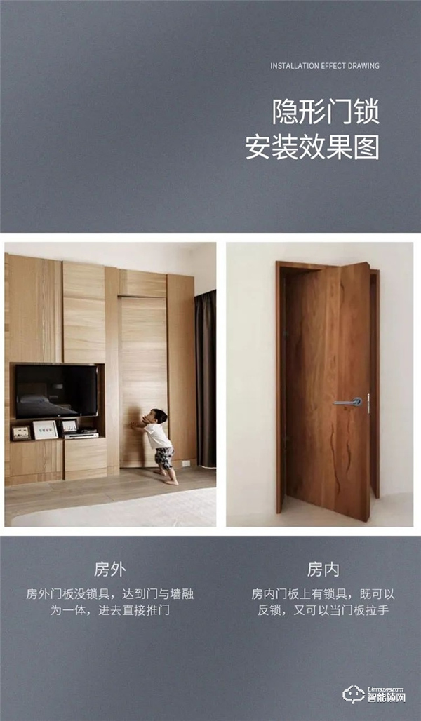 匯泰龍B1-Y 室內(nèi)靜音隱形門(mén)鎖