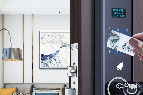 忠恒智能鎖怎么樣