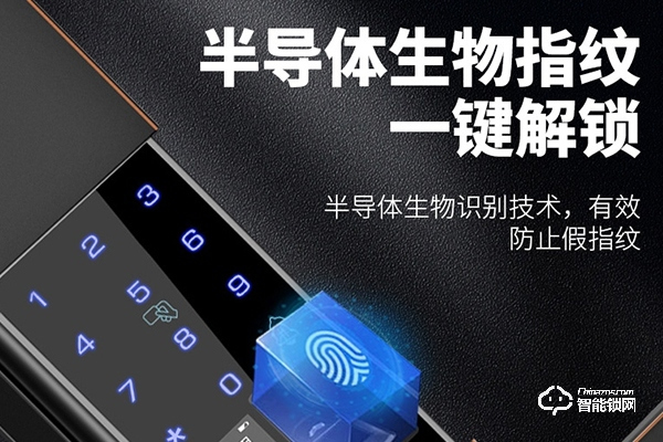 因碩智能鎖怎么樣