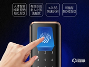 卡蒂曼智能鎖質量怎么樣