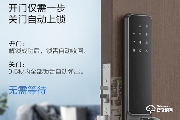 金飛頓智能鎖怎么樣