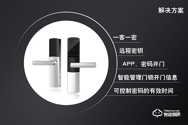 德利智能鎖怎么樣
