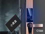 乘風智能鎖怎么樣