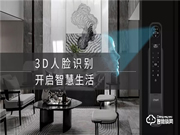 優(yōu)當家指紋鎖怎么樣