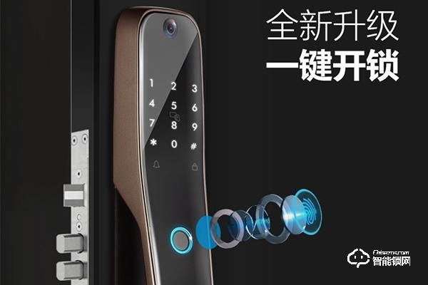 柏林盾智能鎖怎么樣