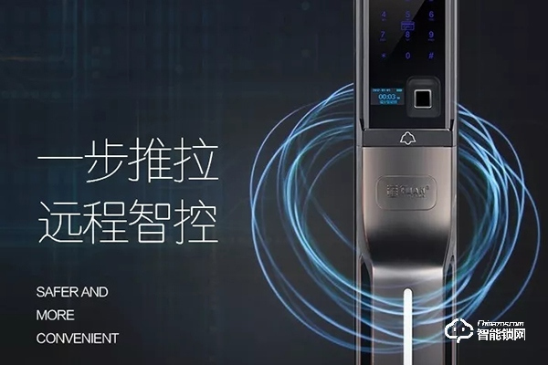 小簡智能鎖怎么樣