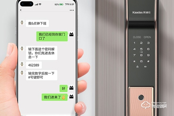 凱迪仕智能門鎖質(zhì)量怎么樣
