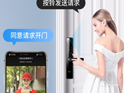 凱迪仕智能門(mén)鎖質(zhì)量怎么樣