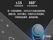 華為電子門鎖怎么樣