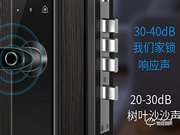 索菲亞智能鎖這個(gè)牌子怎么樣