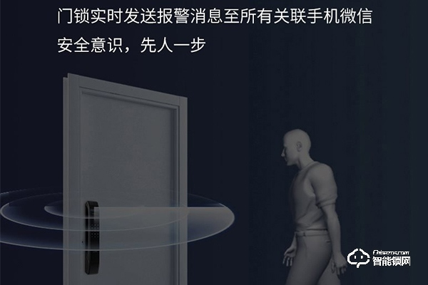 智能鎖安全還是機械鎖安全