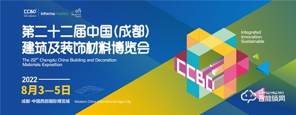 倒計(jì)時(shí)1個(gè)月! 2022中國成都建博會1700家企業(yè) 超4萬款新品蓄勢待發(fā) 倒計(jì)時(shí)1個(gè)月! 2022中國成都建博會1700家企業(yè) 超4萬款新品蓄勢待發(fā)