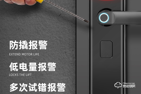 雅潔智能鎖加盟