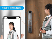 必達智能鎖加盟代理