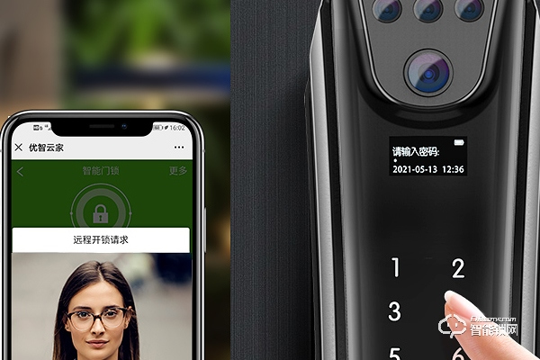 吾愛智能鎖加盟