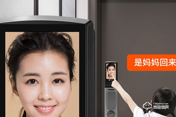 aoc智能鎖加盟條件