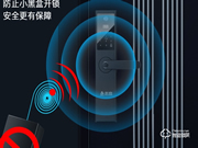 顧思特智能鎖怎么樣