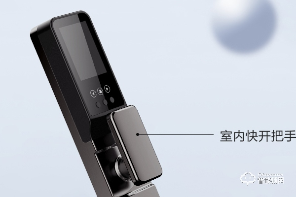 家用智能鎖代理