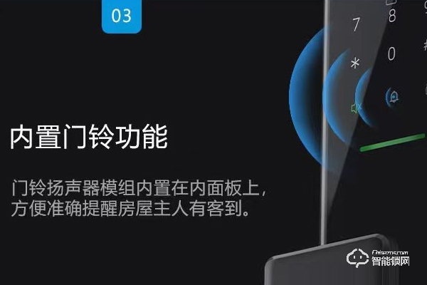 第吉爾智能鎖代理