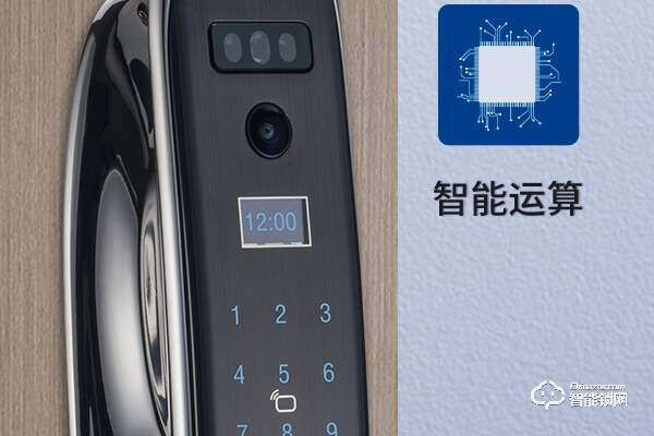 超人智能鎖代理費(fèi)