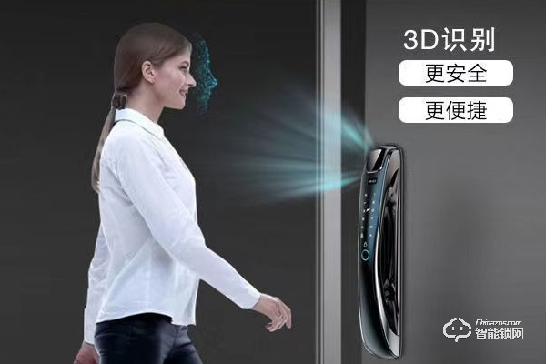 王力智能鎖代理政策