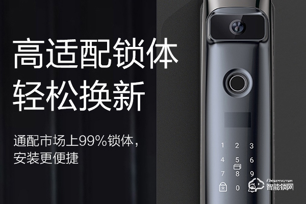 銘管家智能鎖代理