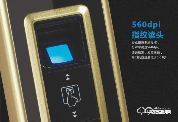 智能鎖行業代理申請流程