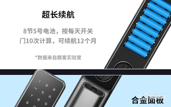 凱羅迪智能鎖加盟怎么樣