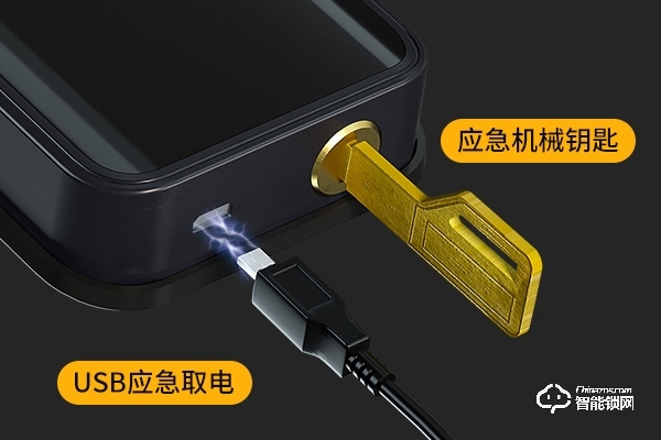 騰創(chuàng)智能電子鎖加盟費多少