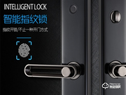 金點原子智能鎖加盟費多少