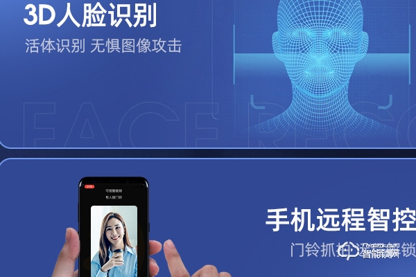 凱迪仕智能鎖加盟代理怎么樣