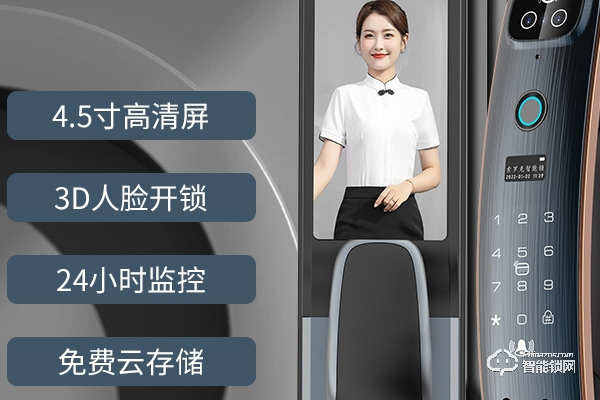 安防智能鎖十大品牌 安防智能鎖十大品牌