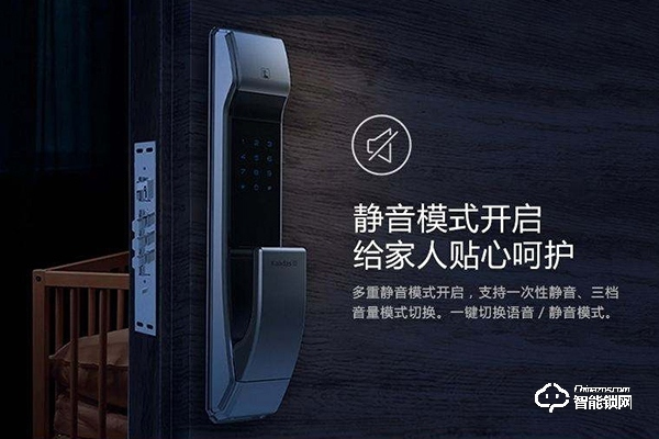 中國品牌指紋鎖排名