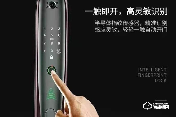 中國智能門鎖排名前十