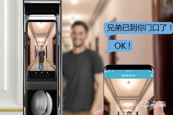 中國十大指紋鎖品牌排行榜