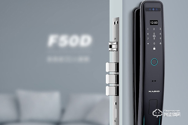 目前市場上最好的智能鎖