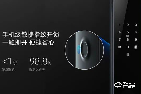 指紋鎖排名前十名有哪些品牌