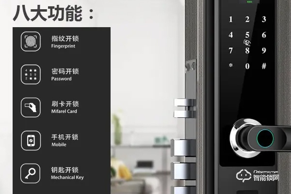 國(guó)內(nèi)智能鎖品牌十大排名 國(guó)內(nèi)智能鎖品牌十大排名