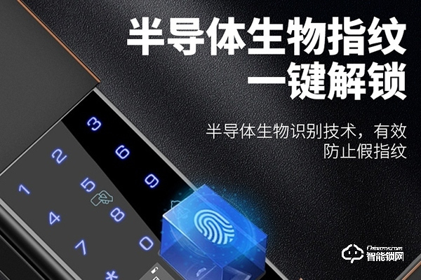 戶外指紋鎖前十名品牌排名