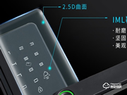 入戶門智能鎖代理加盟品牌有哪些