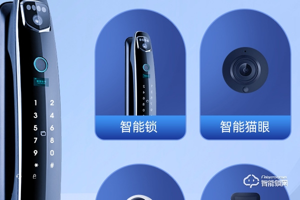 大華樂橙智能鎖怎樣加盟